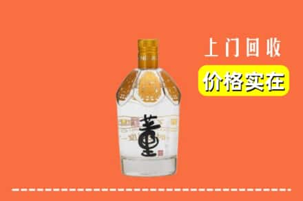 建邺区回收董酒