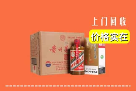 建邺区回收精品茅台酒