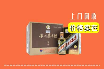 建邺区回收彩釉茅台酒